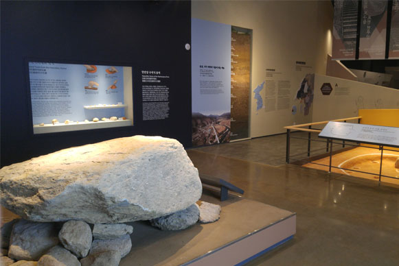 Geological Culture Room