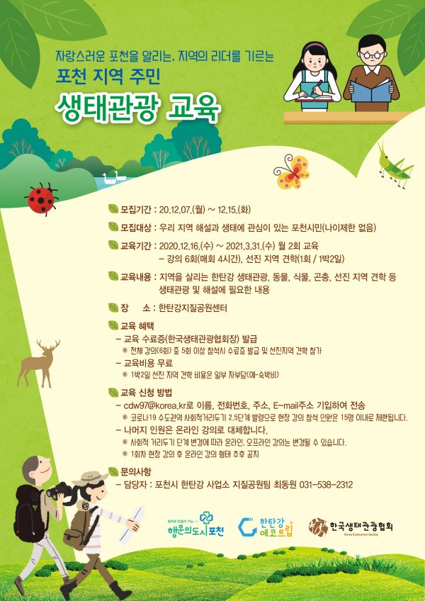 4f39a9d0c7d704c0709350138203b933_1632547