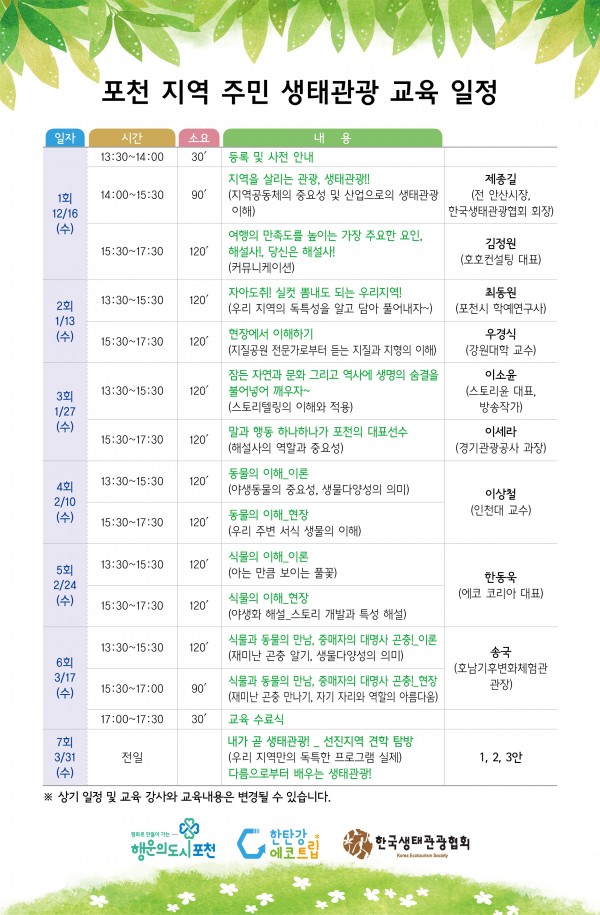 4f39a9d0c7d704c0709350138203b933_1632547