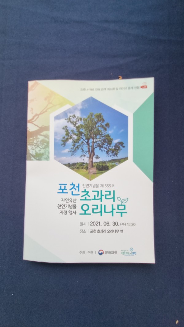 4f39a9d0c7d704c0709350138203b933_1632549